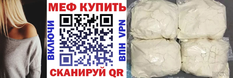 Купить закладку Разумное Марихуана МЕФ Амфетамин ГАШИШ