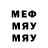 Первитин пудра Quest Fun