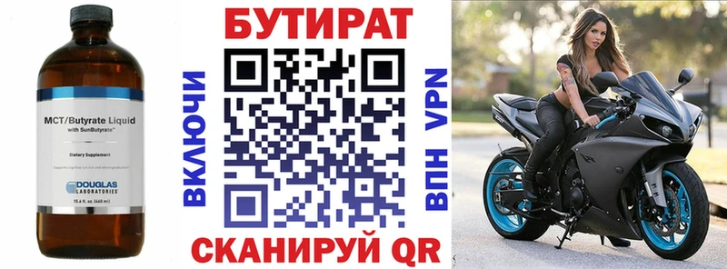 сколько стоит  сайты даркнета состав  блэк спрут ссылка  Бутират буратино  Разумное 
