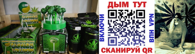продажа наркотиков  Разумное  Cannafood марихуана 
