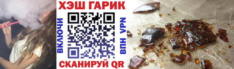 что такое наркотик  Разумное  Гашиш ice o lator 
