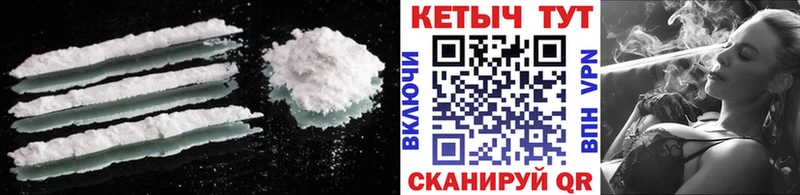КЕТАМИН VHQ  где можно купить наркотик  Разумное 