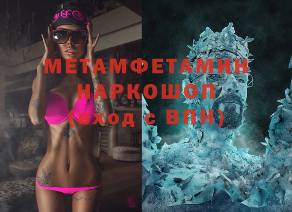 ГАЛЛЮЦИНОГЕННЫЕ ГРИБЫ Баксан