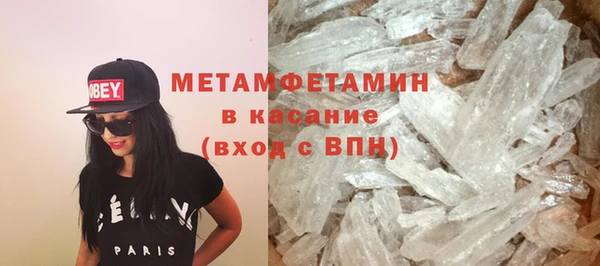ГАЛЛЮЦИНОГЕННЫЕ ГРИБЫ Баксан