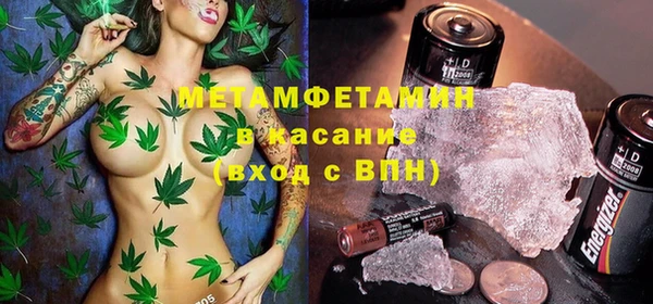 ГАЛЛЮЦИНОГЕННЫЕ ГРИБЫ Баксан