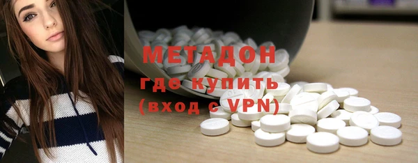 ГАЛЛЮЦИНОГЕННЫЕ ГРИБЫ Баксан