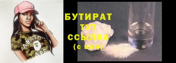 круглые Балахна