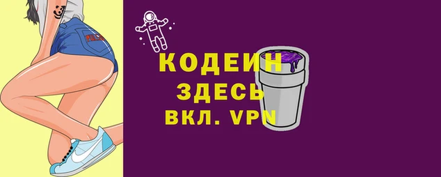 круглые Балахна
