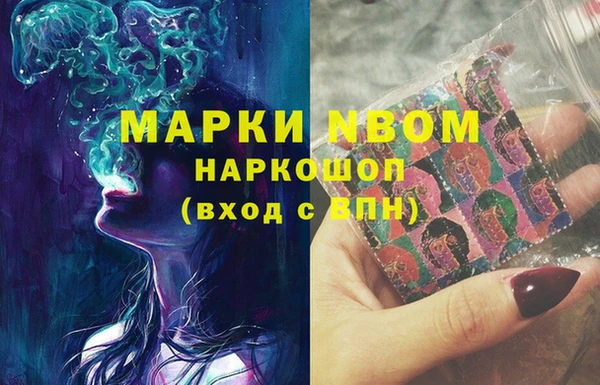 круглые Балахна