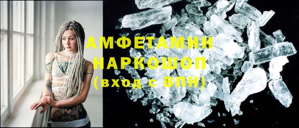 круглые Балахна
