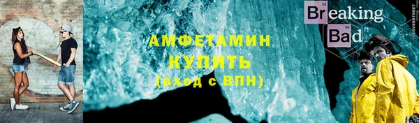 ГАЛЛЮЦИНОГЕННЫЕ ГРИБЫ Баксан