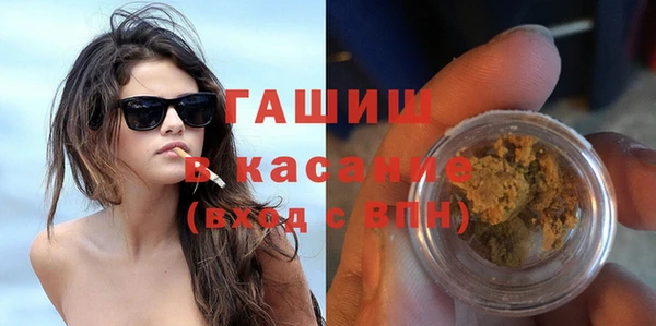 круглые Балахна