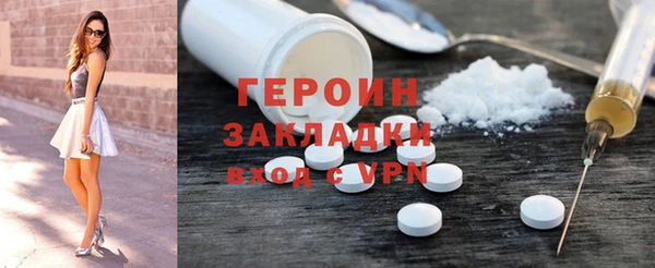 ГАЛЛЮЦИНОГЕННЫЕ ГРИБЫ Баксан