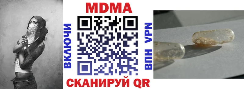 MDMA Molly  Разумное 