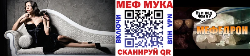 Мефедрон кристаллы  Разумное 