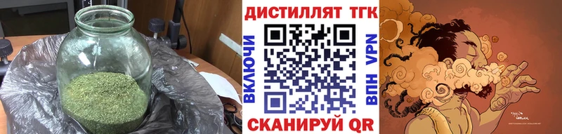 ТГК вейп с тгк  купить  цена  KRAKEN ONION  Разумное 